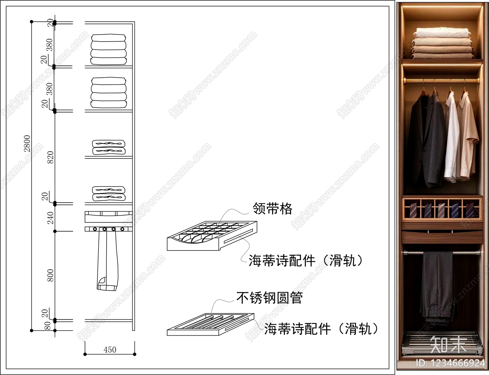 柜子cad施工图下载【ID:1234666924】
