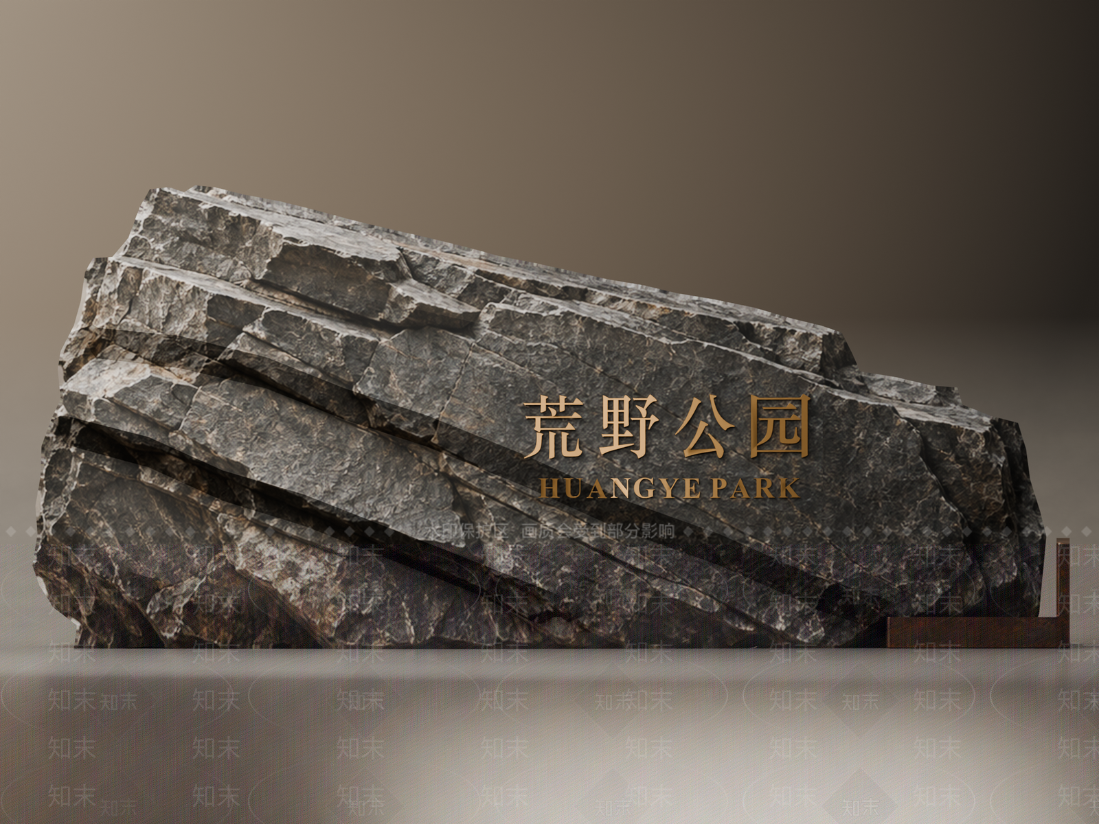 侘寂景观导视3D模型下载【ID:1234668651】