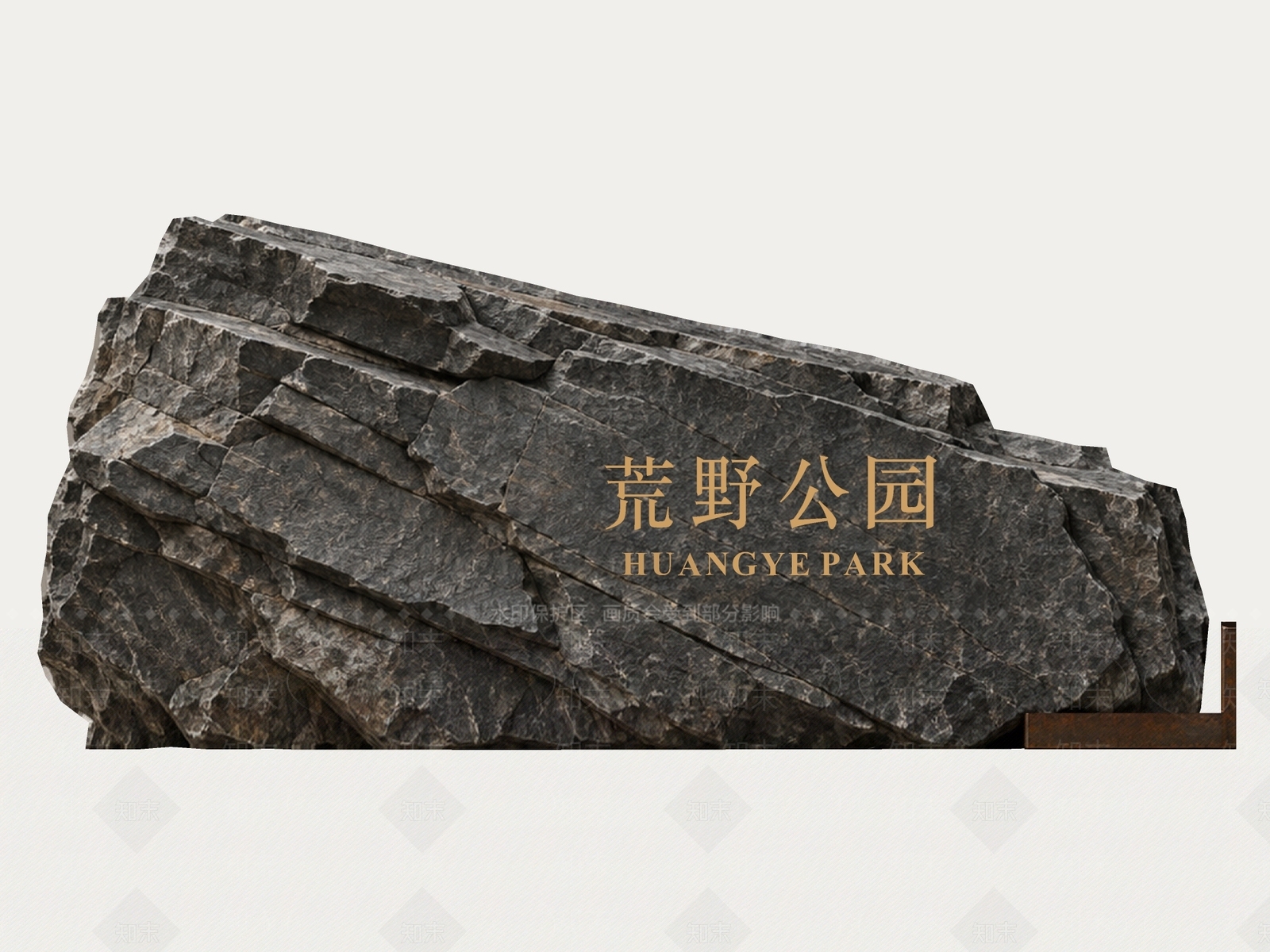 侘寂景观导视3D模型下载【ID:1234668651】