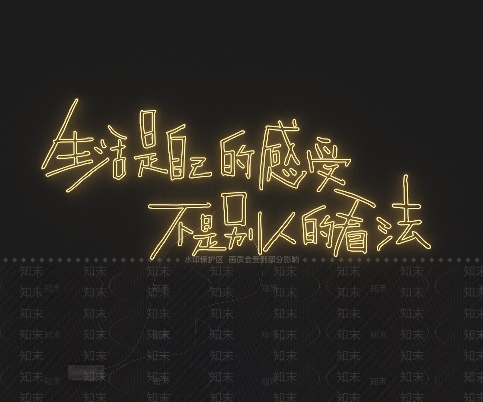 艺术装置SU模型下载【ID:1234669445】