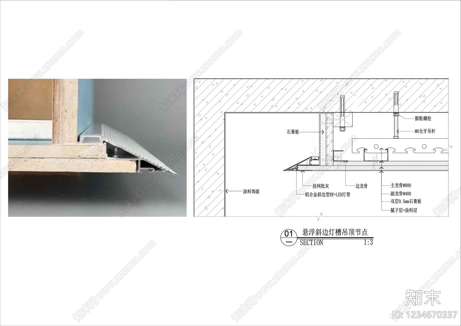 吊顶节点CAD图纸