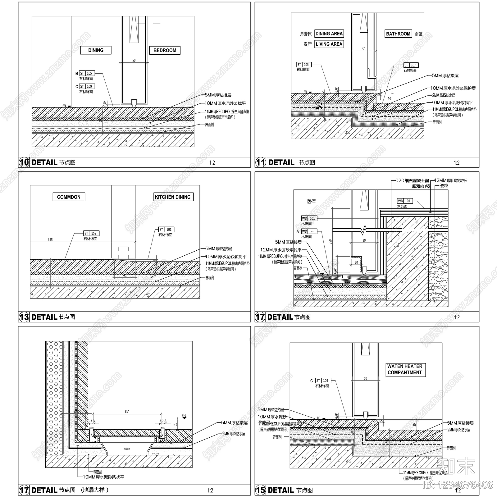 2026最新地面地板节点图标准版cad施工图下载【ID:1234670406】