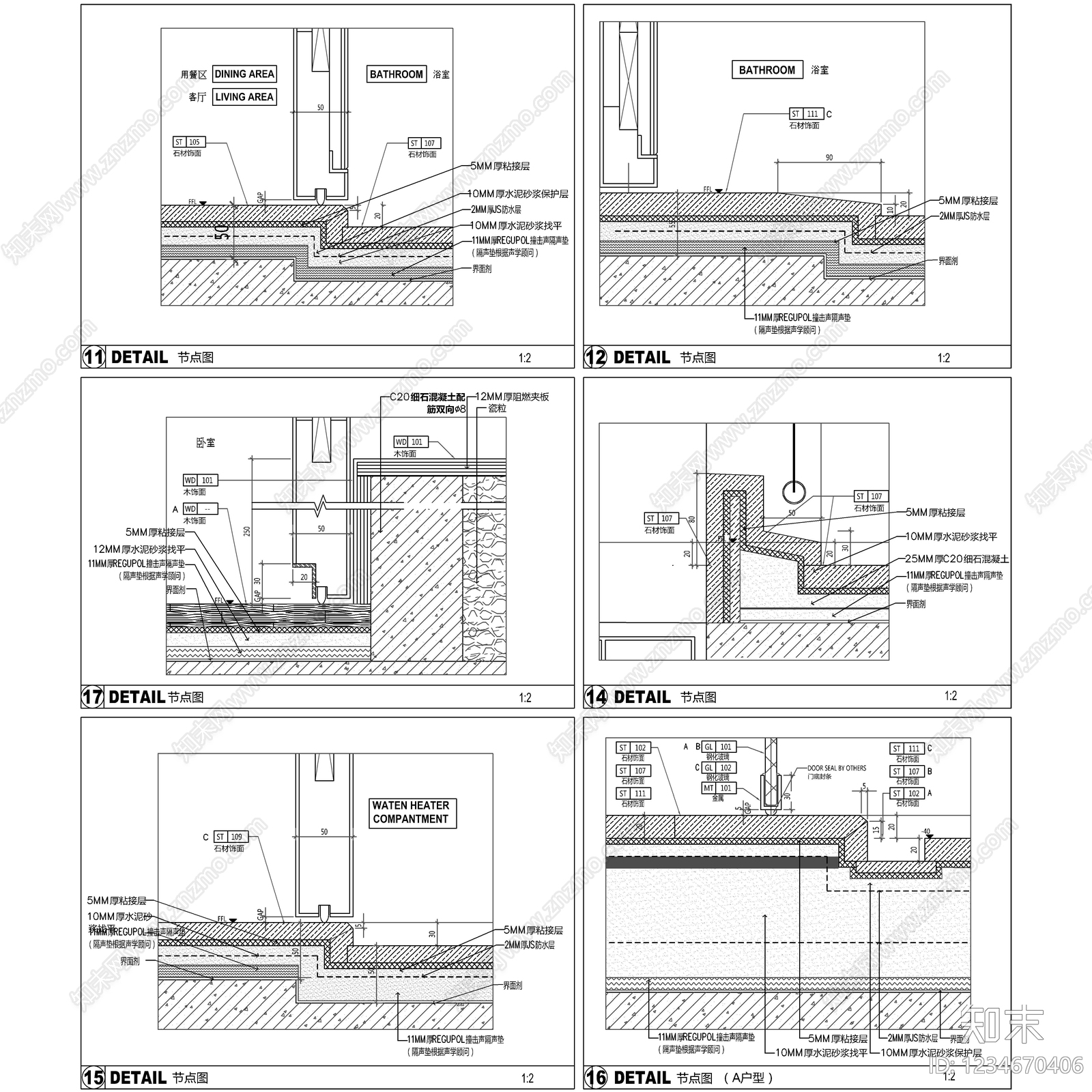2026最新地面地板节点图标准版cad施工图下载【ID:1234670406】