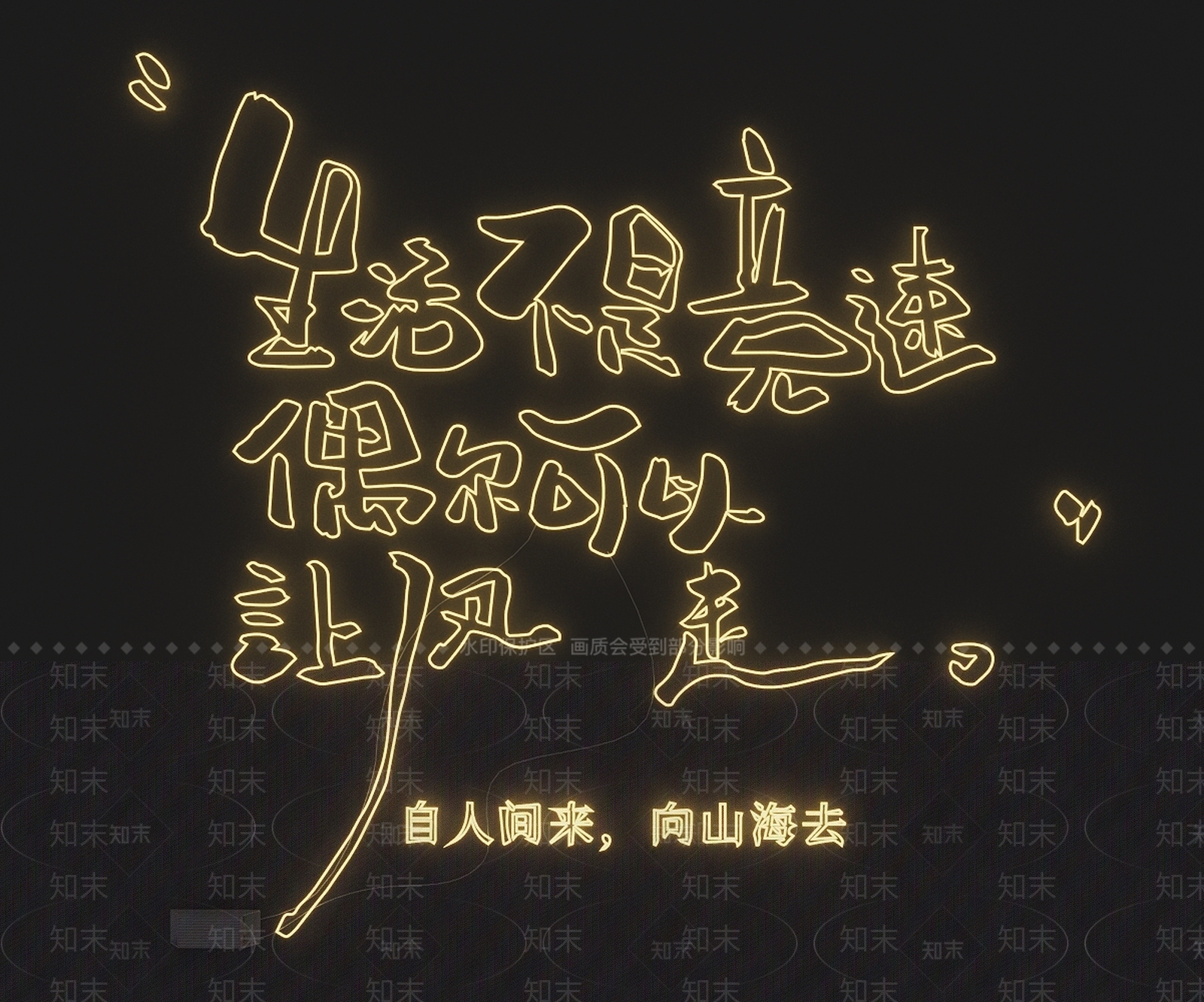 艺术装置SU模型下载【ID:1234671089】