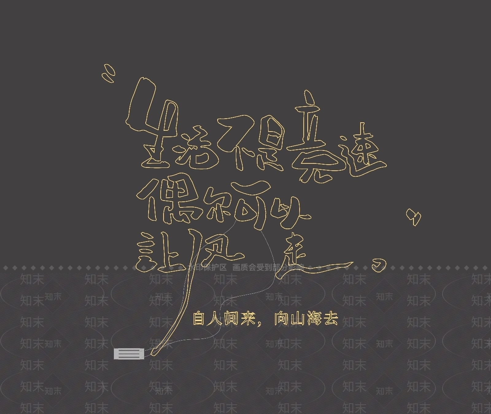艺术装置SU模型下载【ID:1234671089】