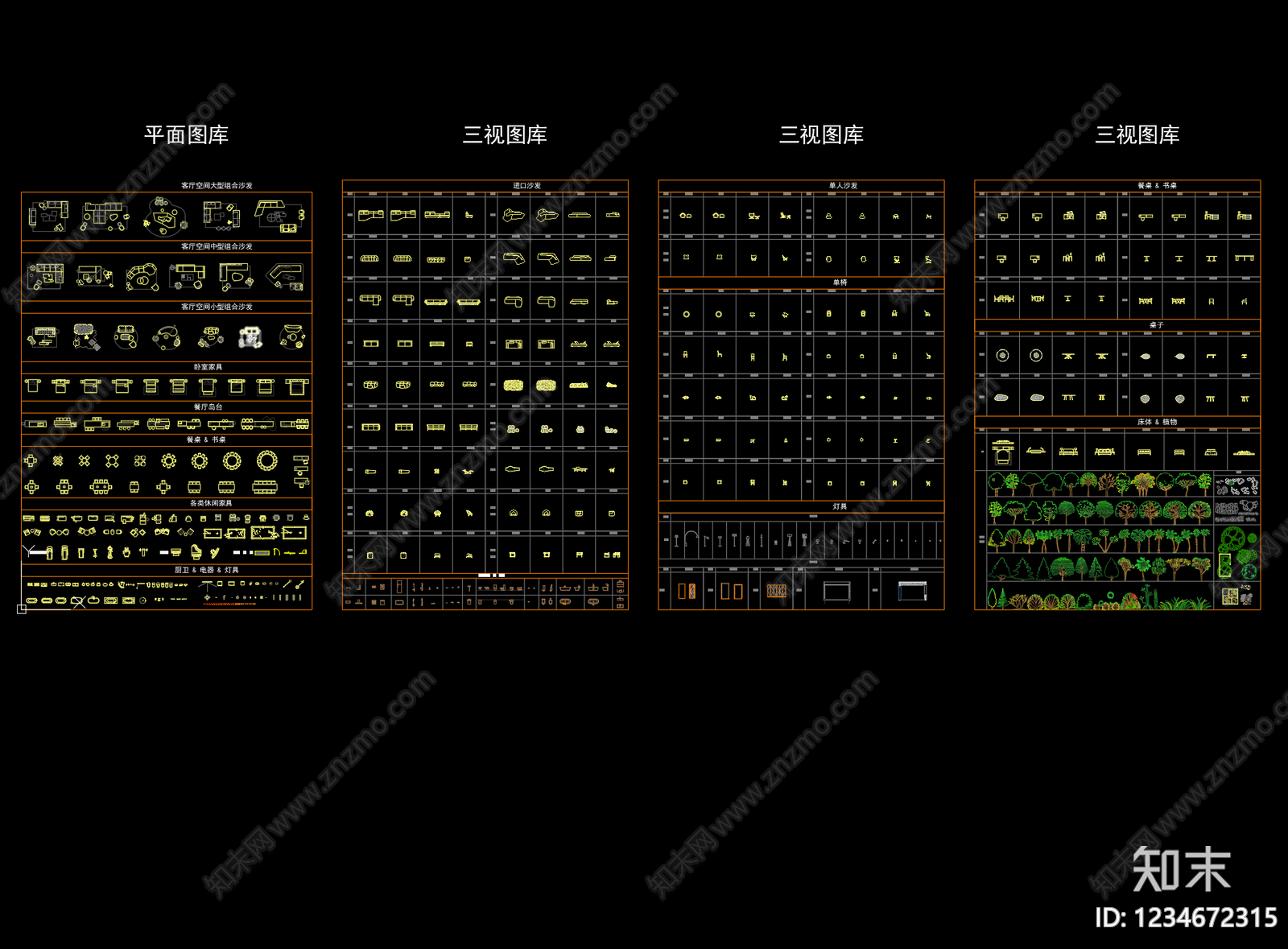 家具图库CAD图纸
