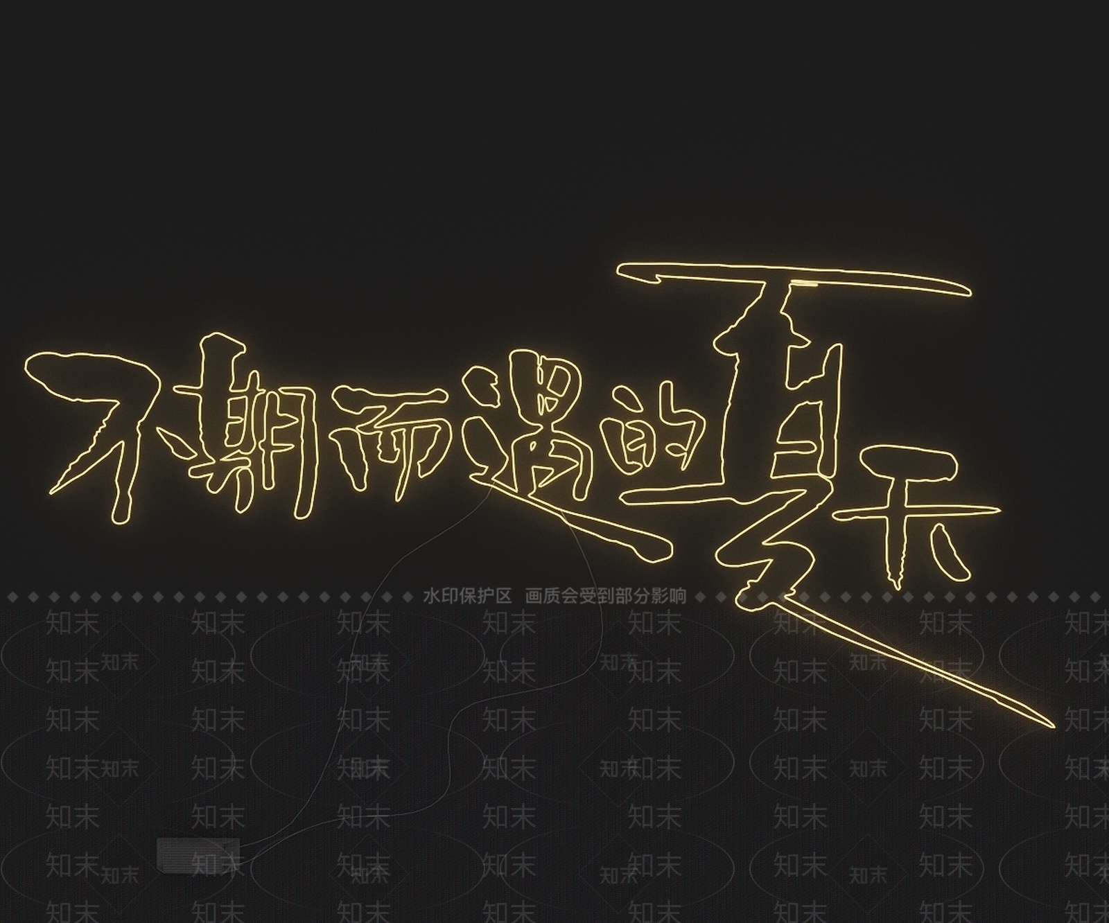 艺术装置SU模型下载【ID:1234672691】
