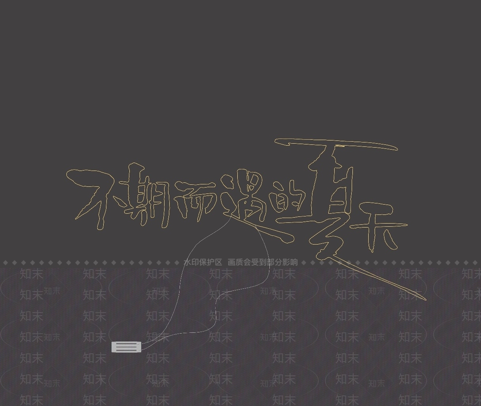 艺术装置SU模型下载【ID:1234672691】