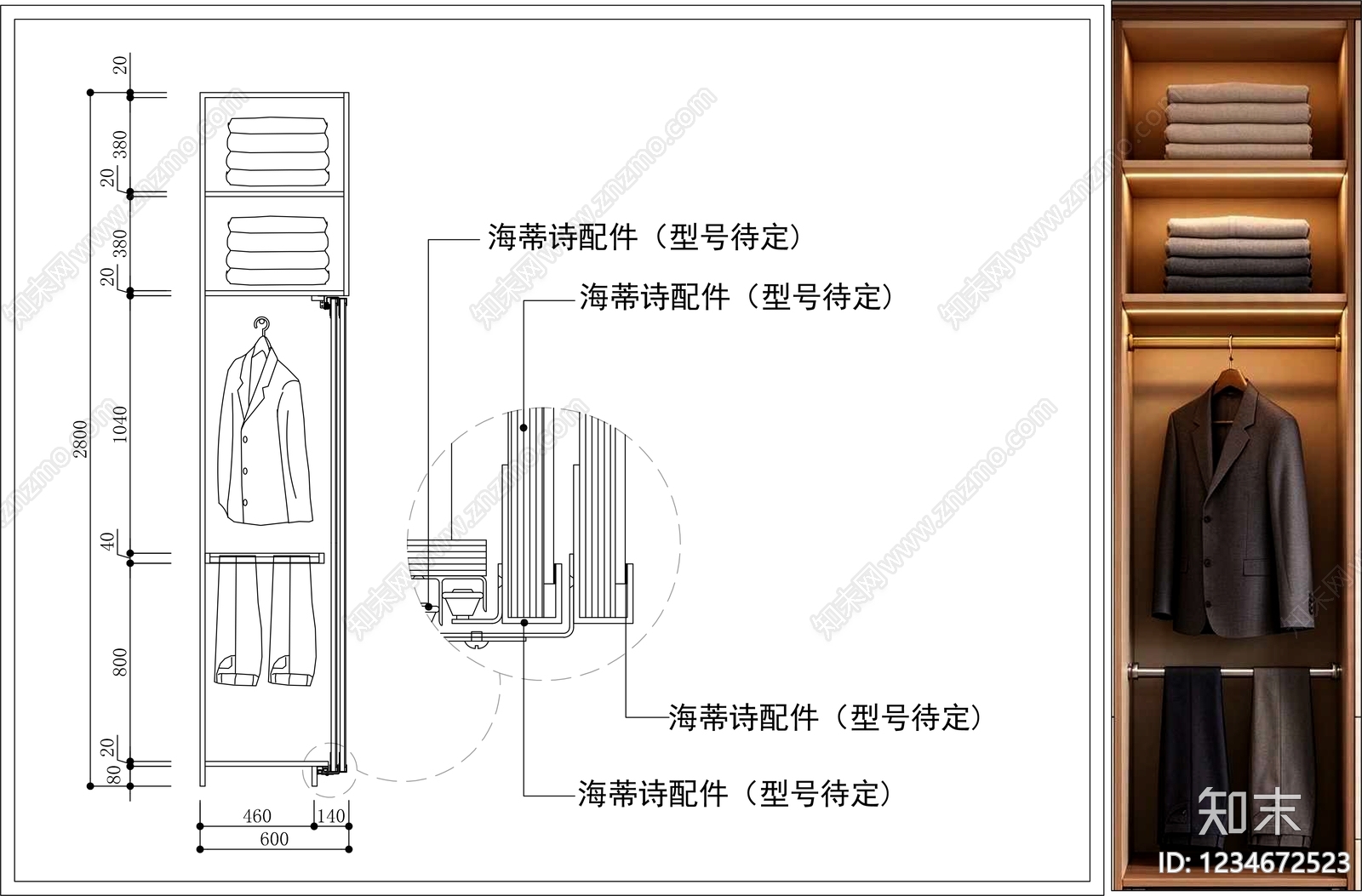 柜子cad施工图下载【ID:1234672523】