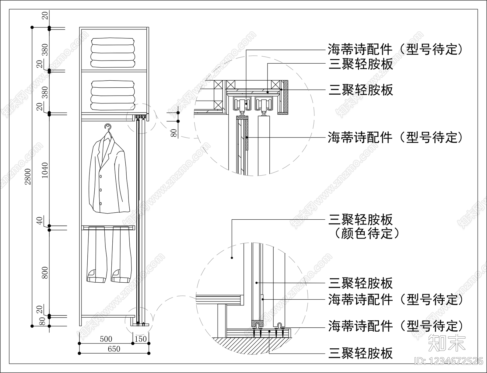 柜子cad施工图下载【ID:1234672526】