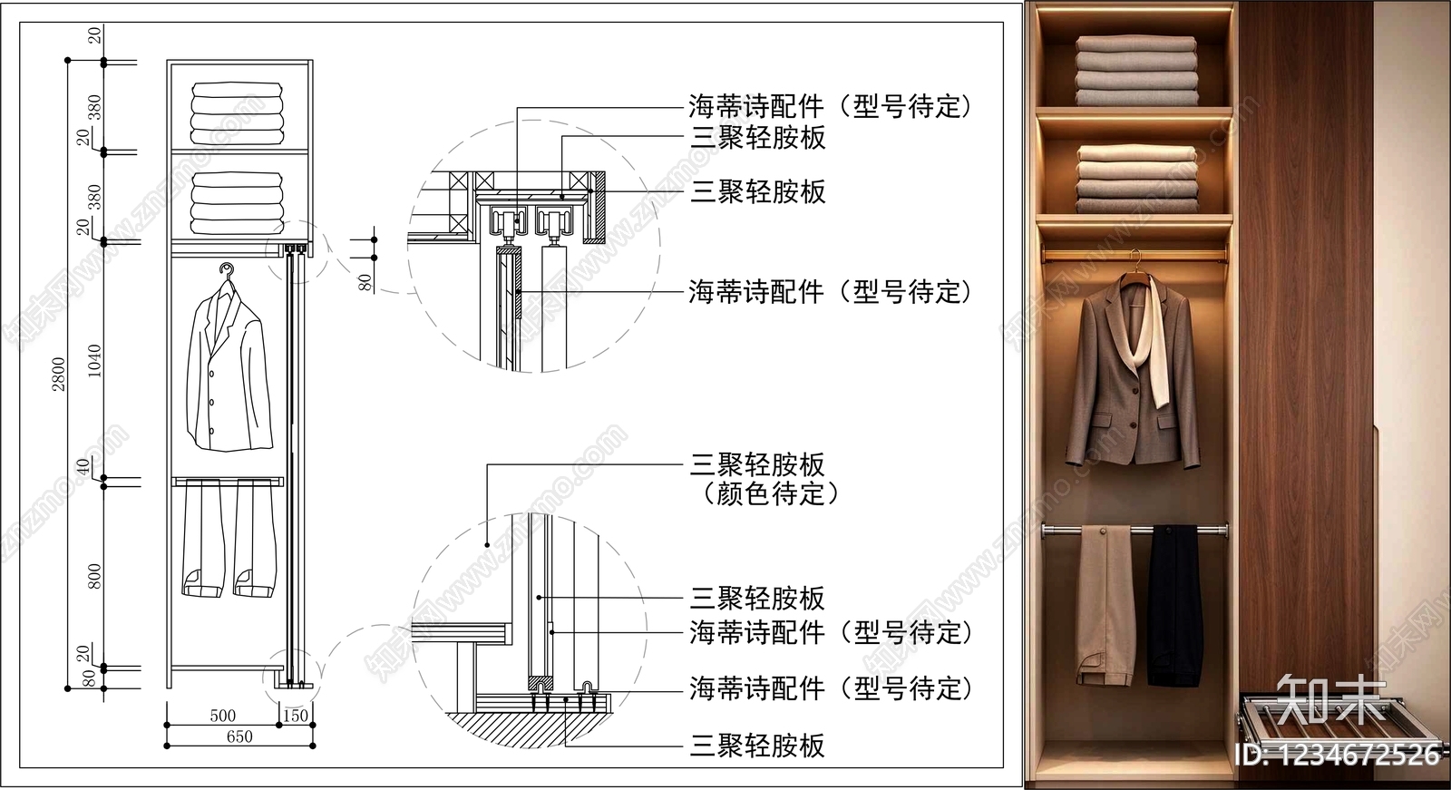 柜子CAD图纸