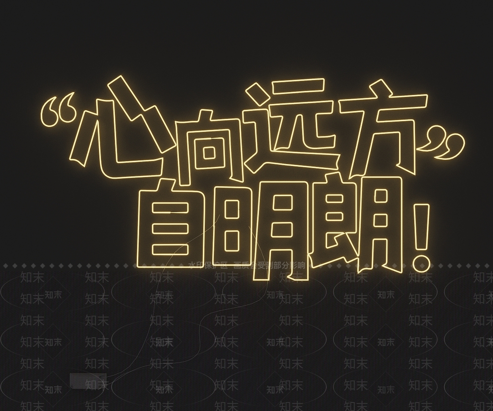 艺术装置SU模型下载【ID:1234672736】