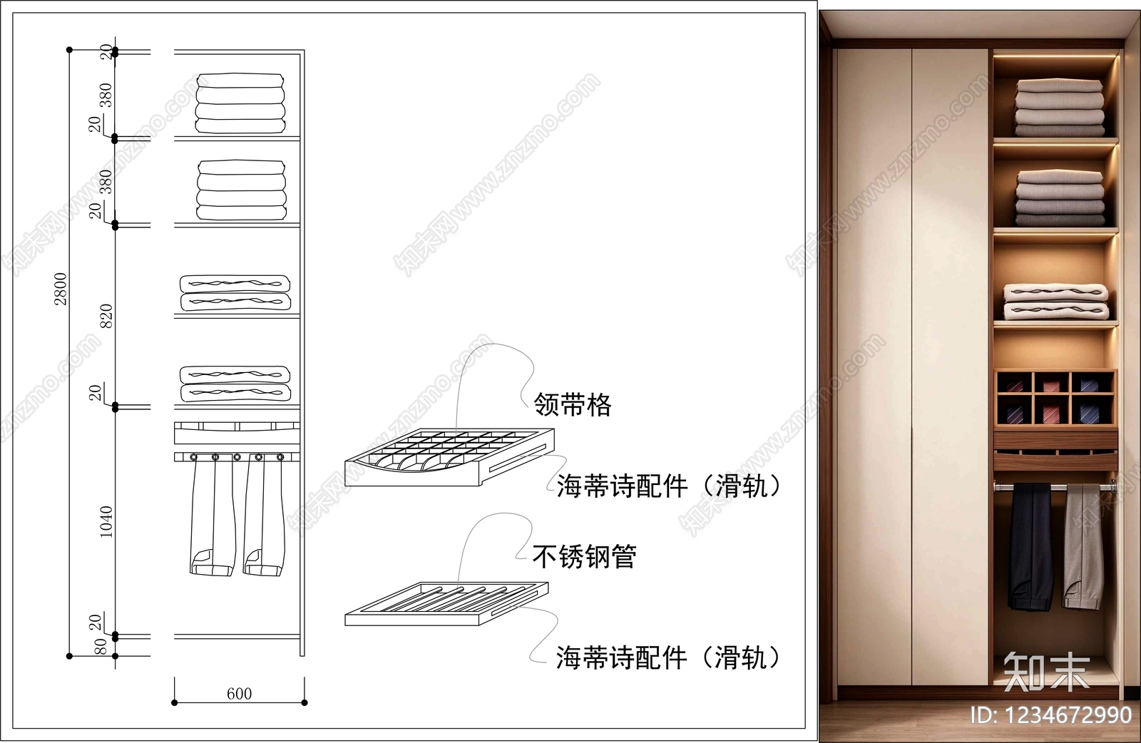 柜子CAD图纸