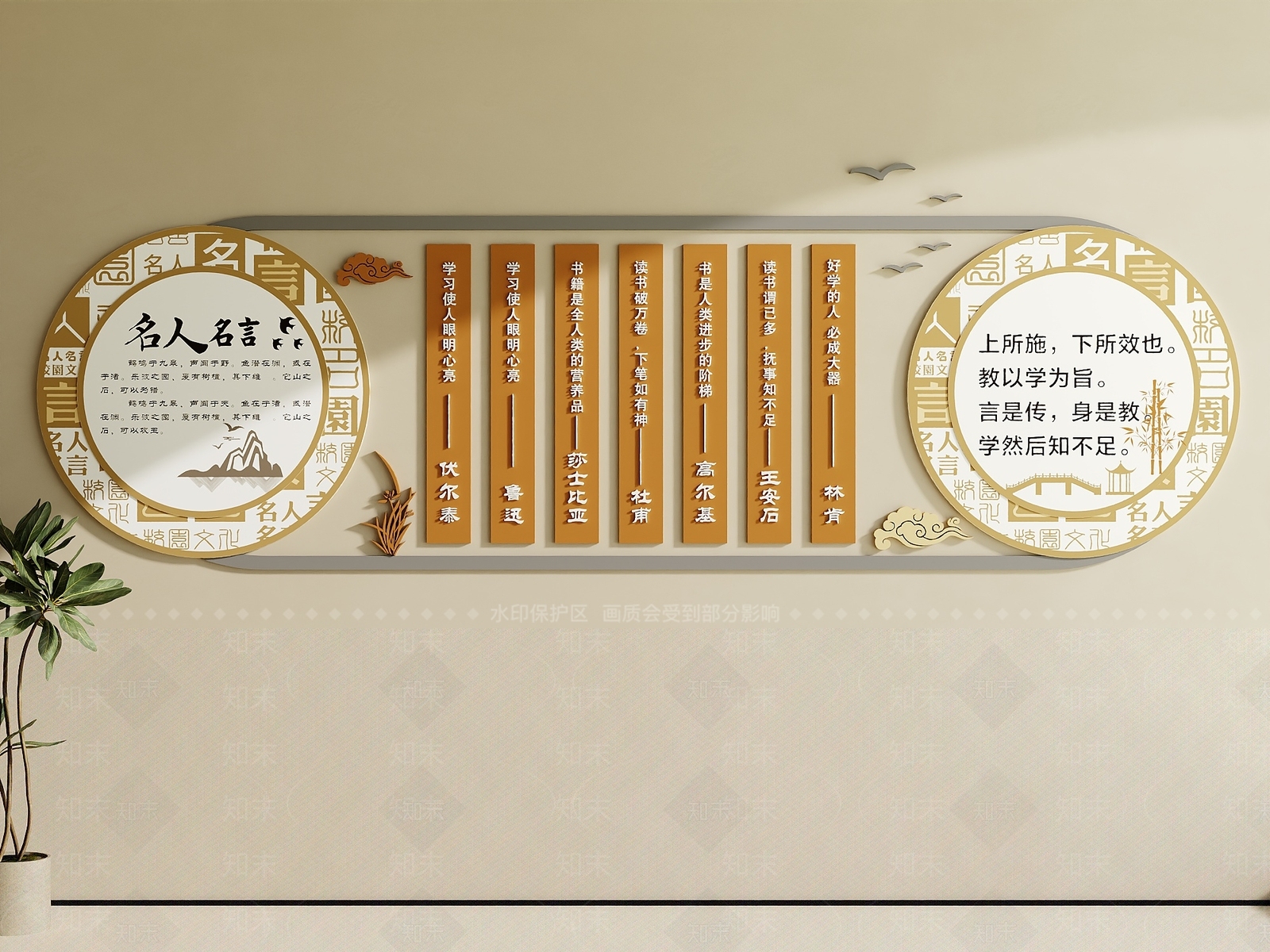 新中式文化墙3D模型下载【ID:1234673411】