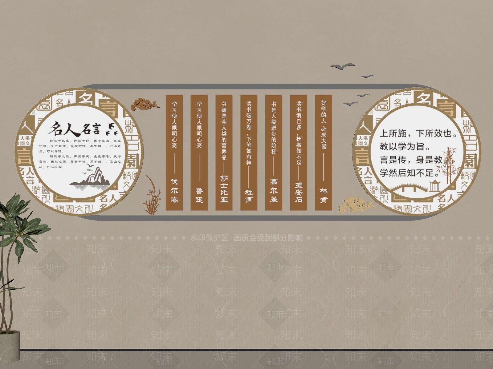 新中式文化墙3D模型下载【ID:1234673411】