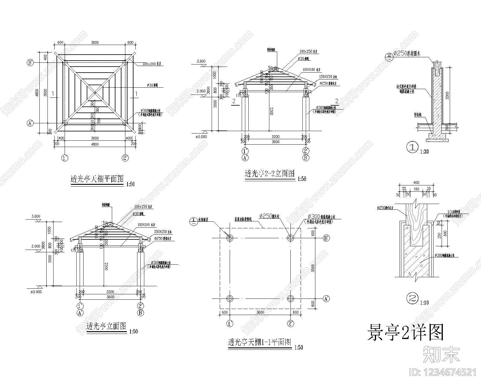 其他节点详图cad施工图下载【ID:1234674521】