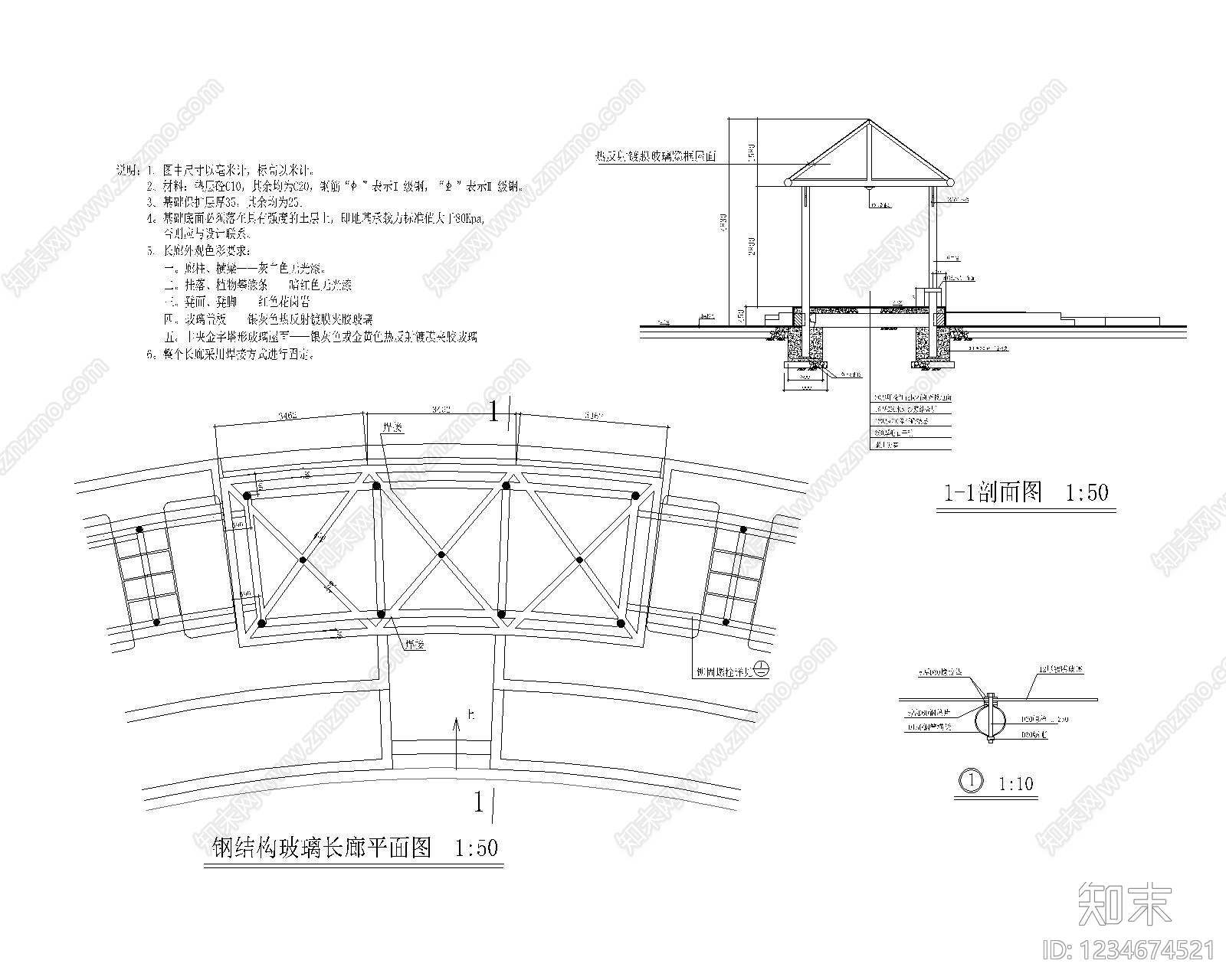 其他节点详图cad施工图下载【ID:1234674521】