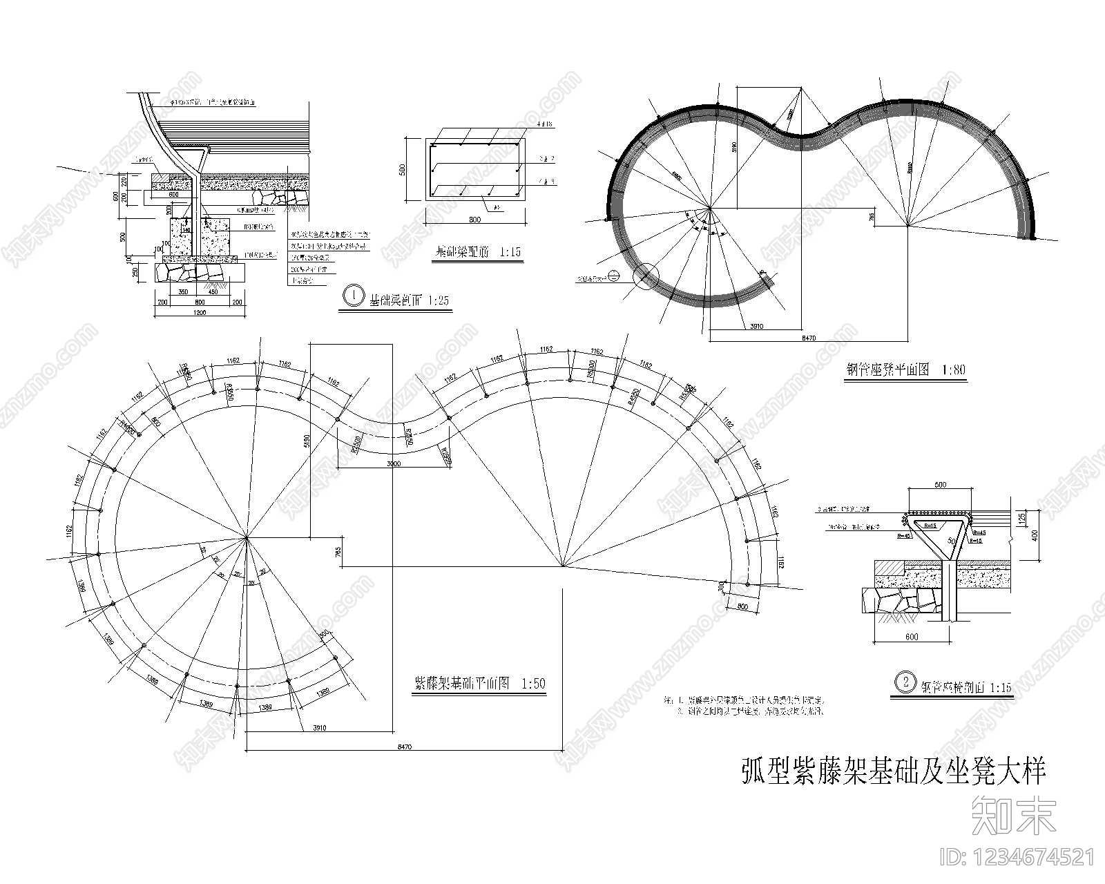 其他节点详图cad施工图下载【ID:1234674521】