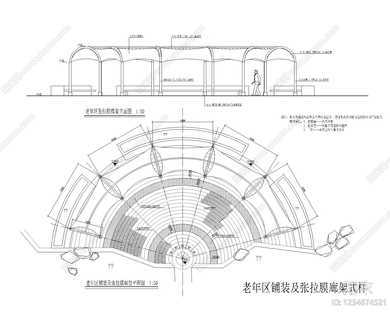 其他节点详图cad施工图下载【ID:1234674521】