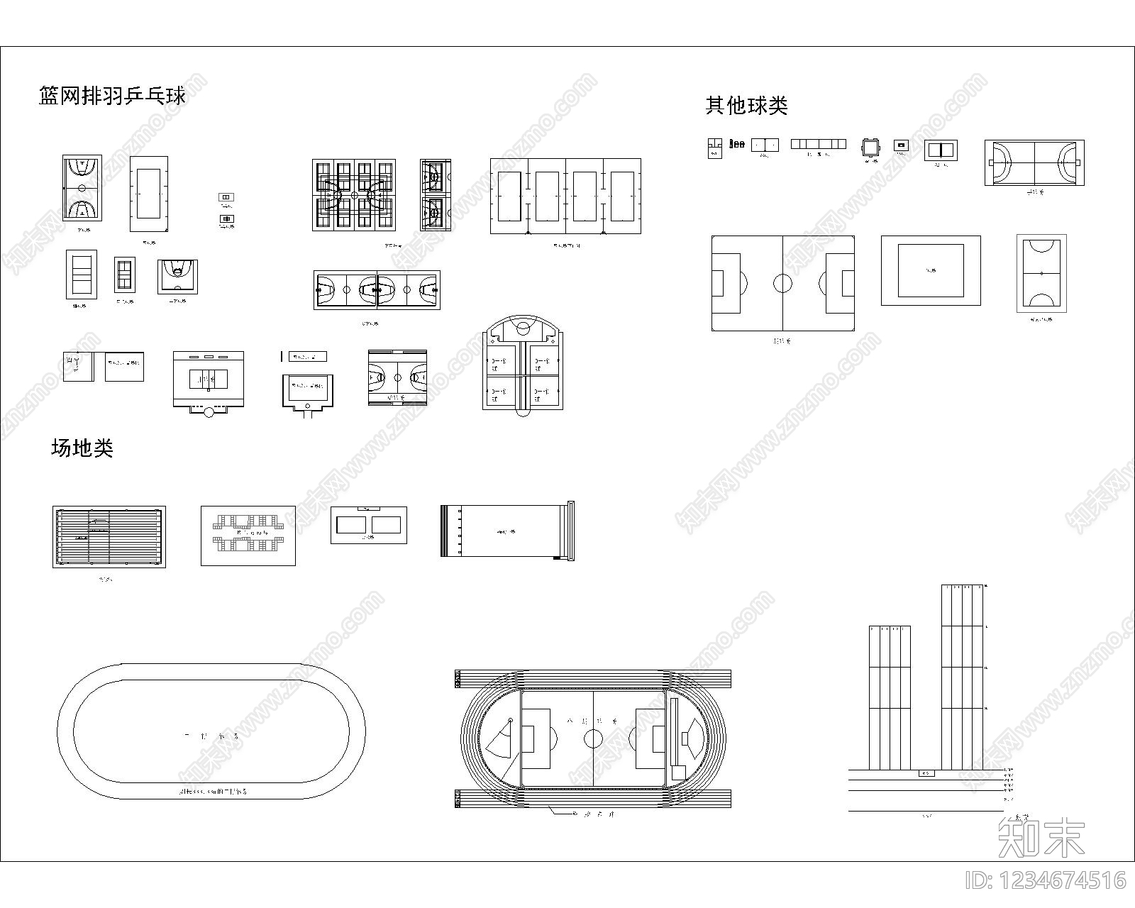 其他节点详图CAD图纸