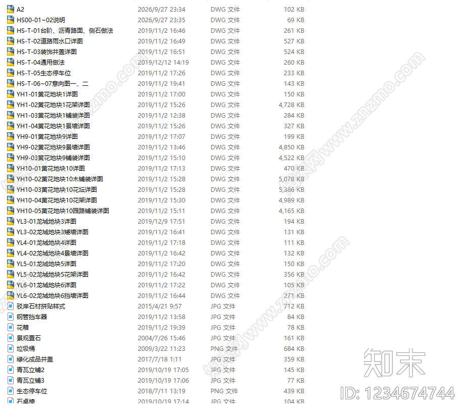 口袋公园cad施工图下载【ID:1234674744】