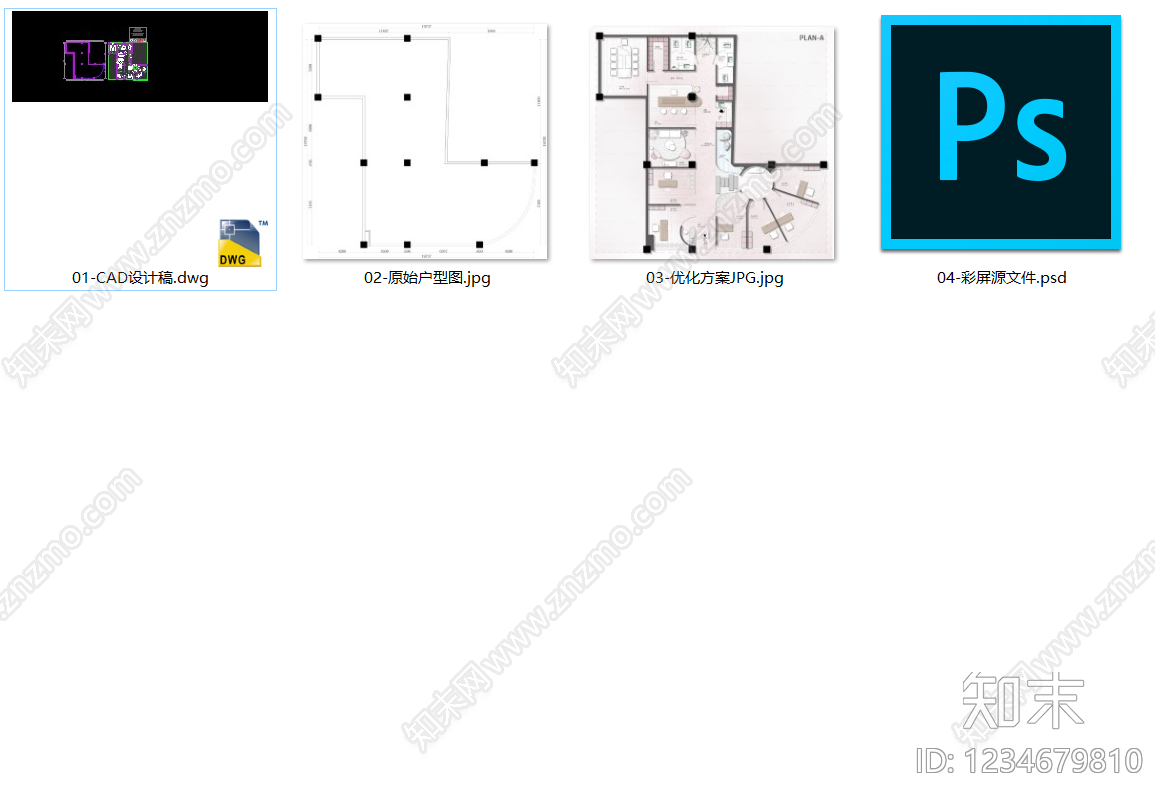 整体办公空间cad施工图下载【ID:1234679810】