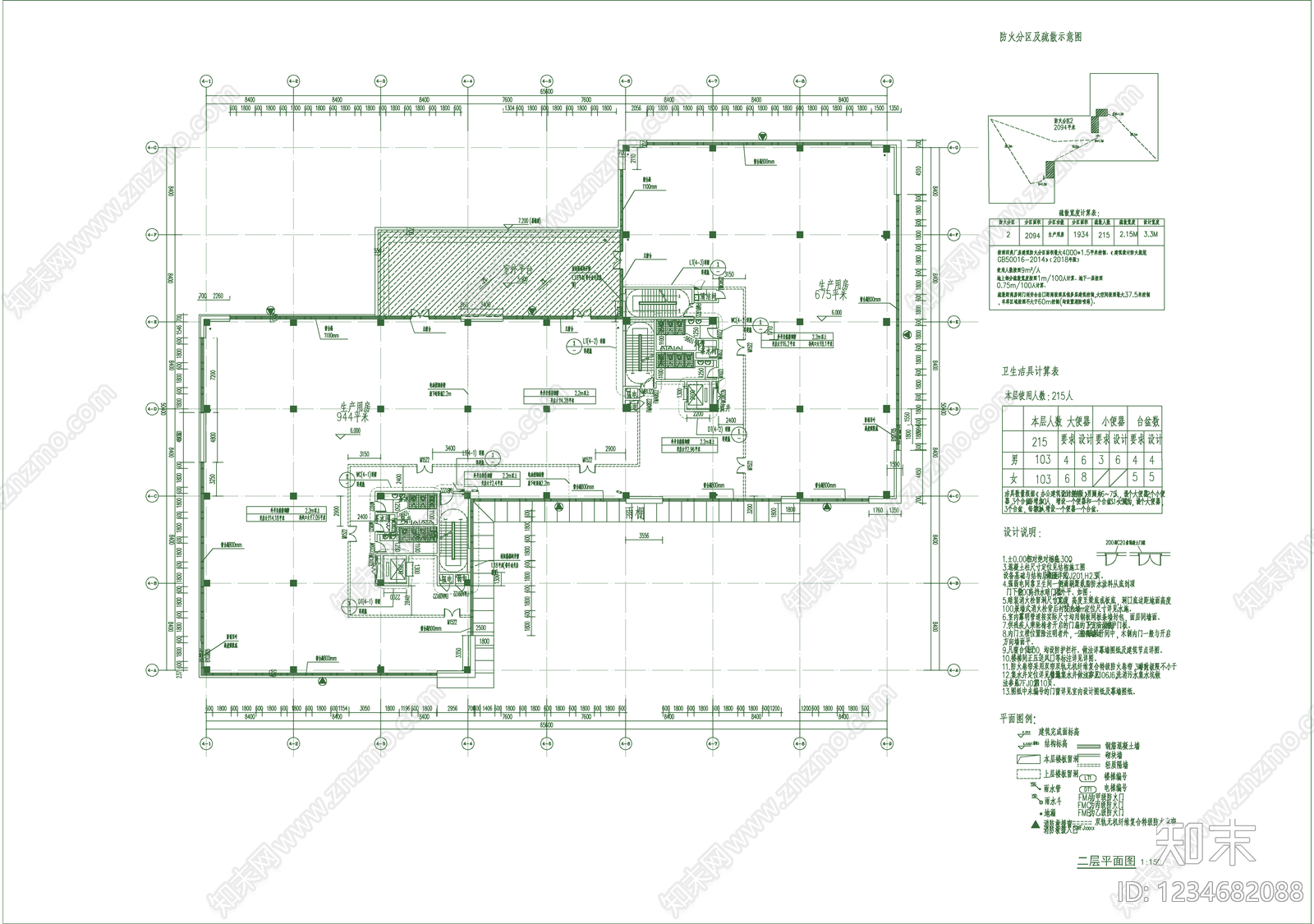 产业园建筑cad施工图下载【ID:1234682088】