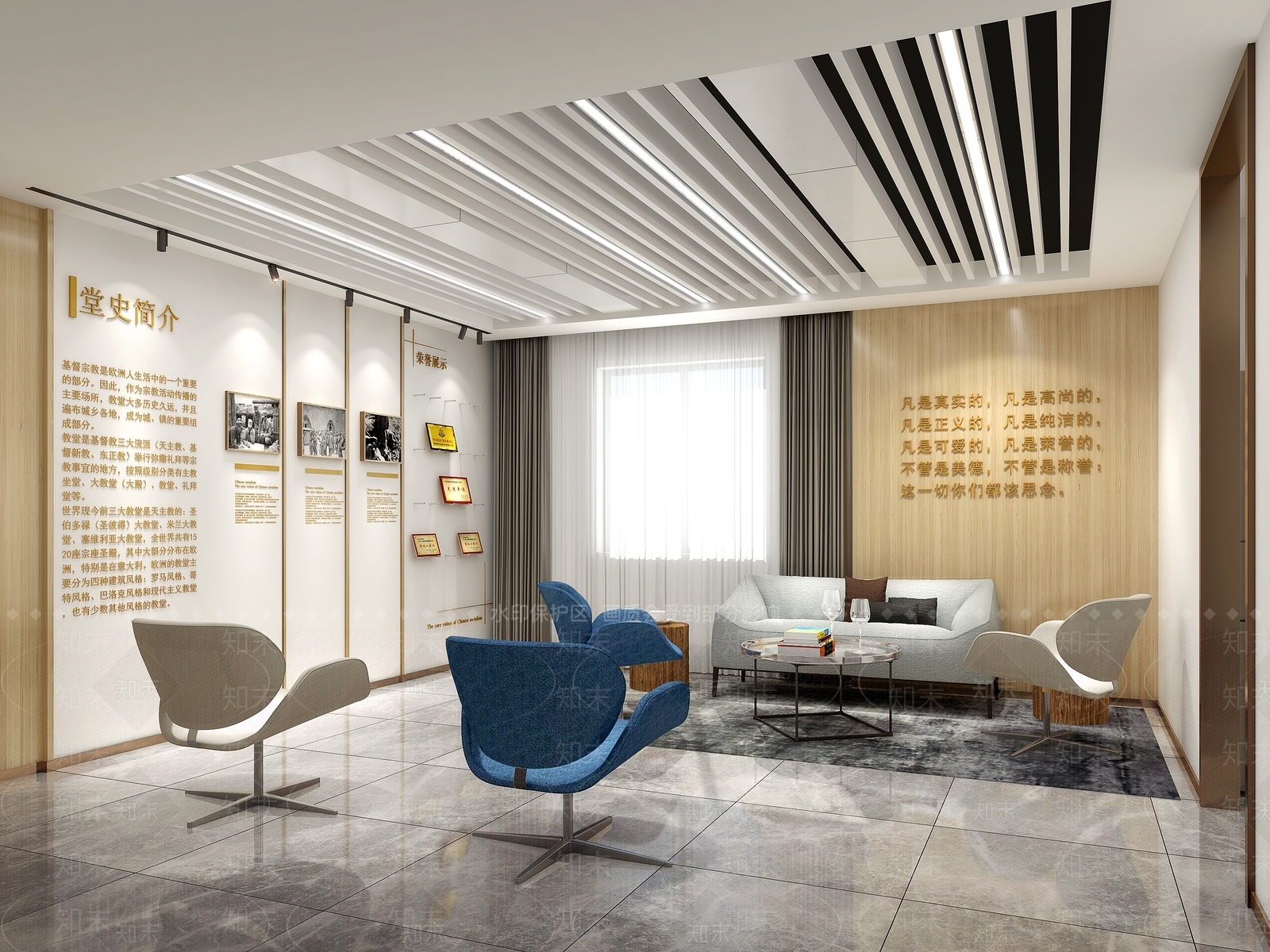 现代简约接待室3D模型下载【ID:1234685048】