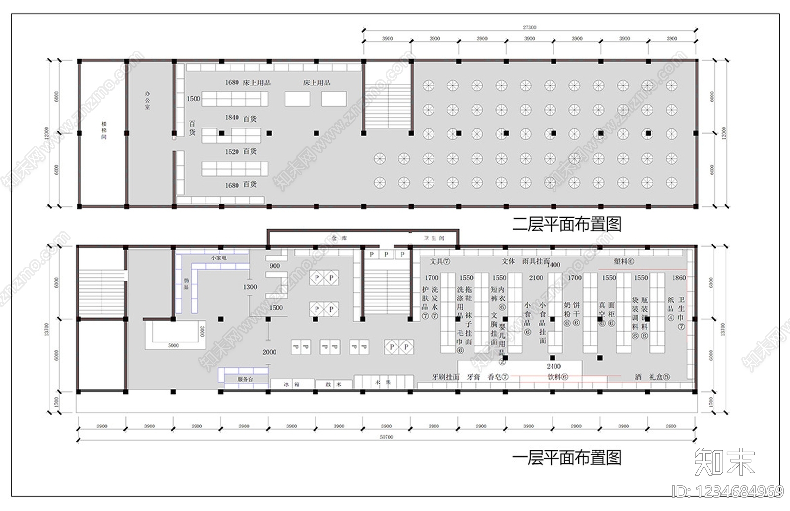 超市cad施工图下载【ID:1234684969】