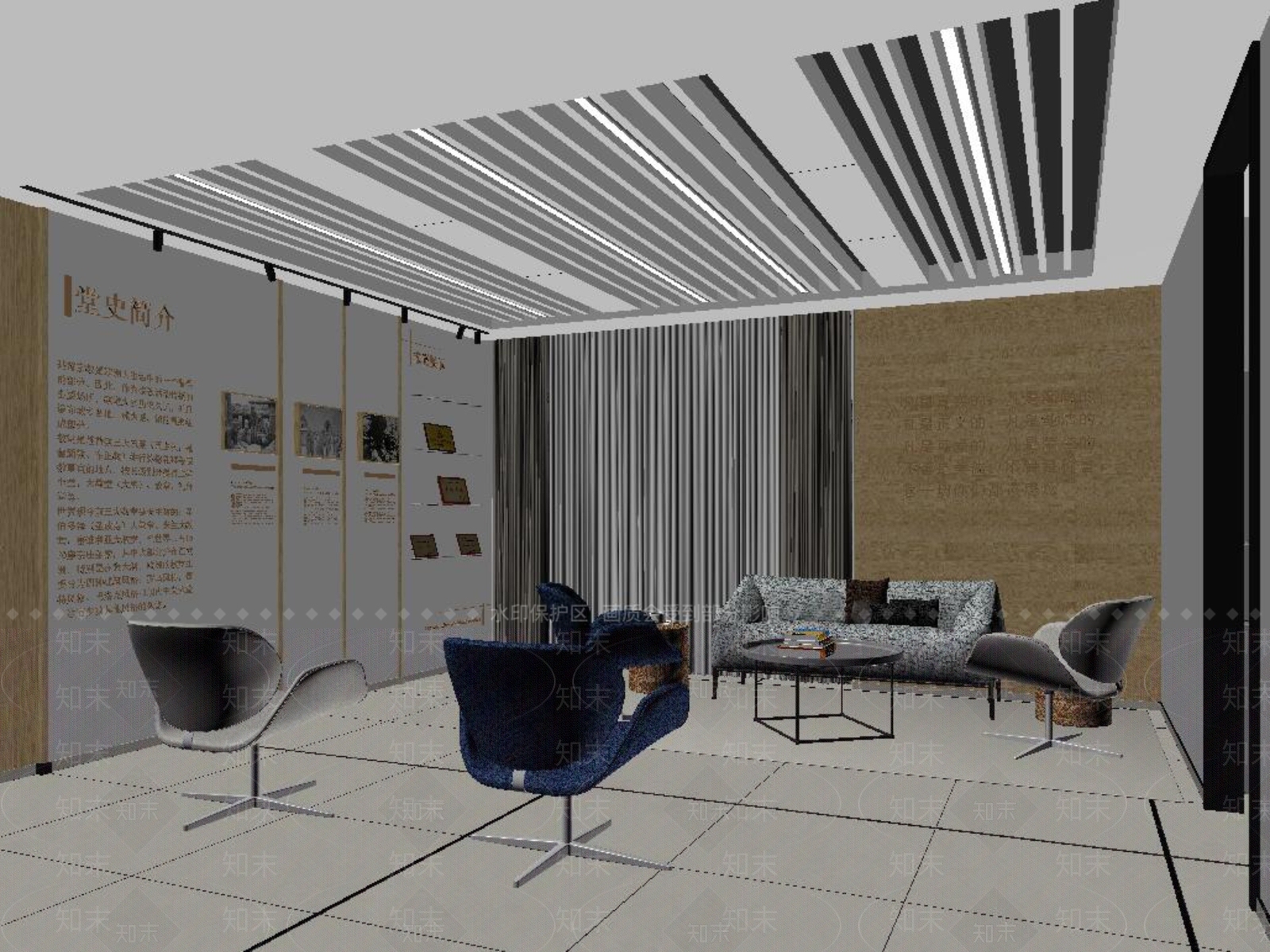 现代简约接待室3D模型下载【ID:1234685048】