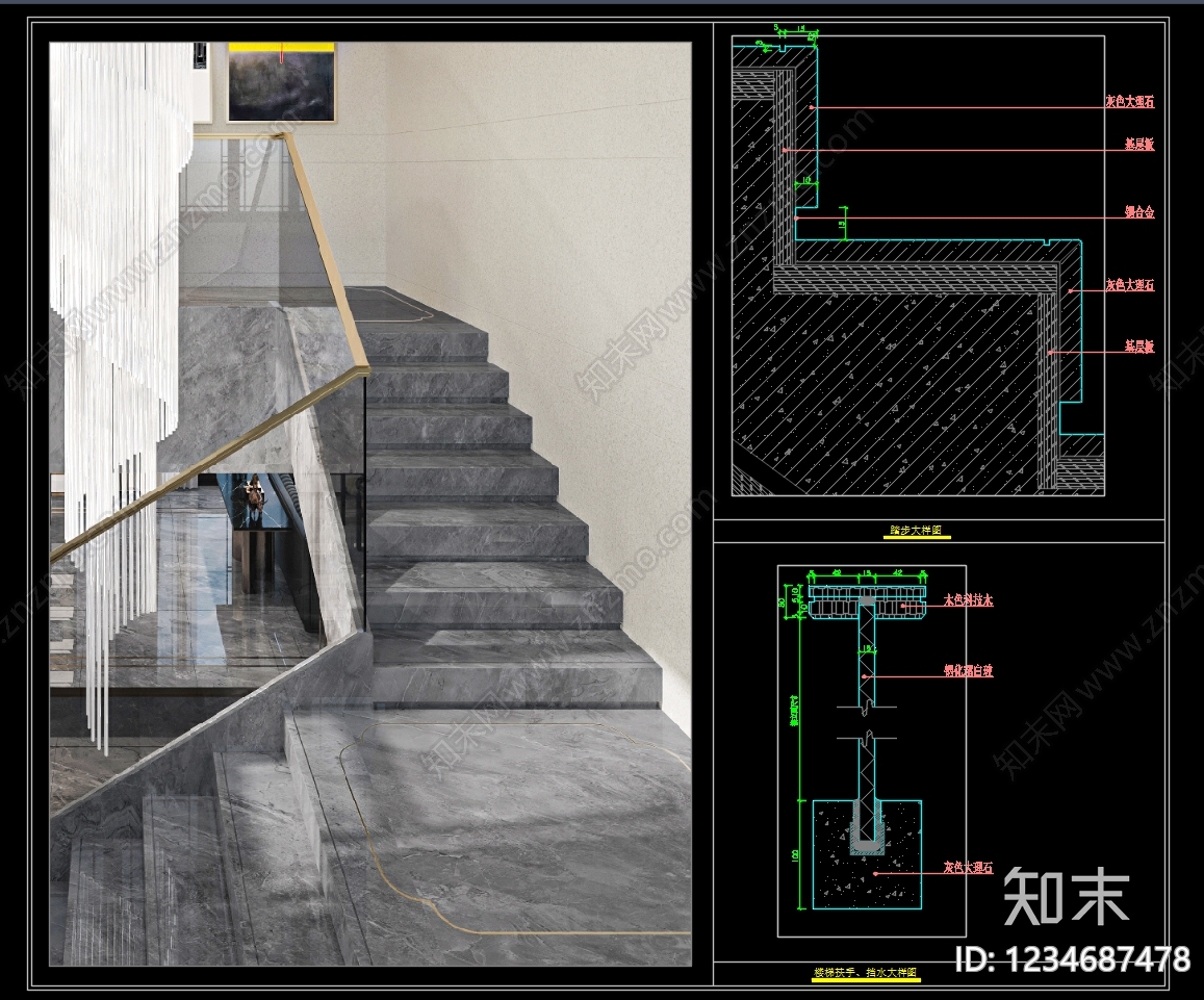 楼梯节点cad施工图下载【ID:1234687478】