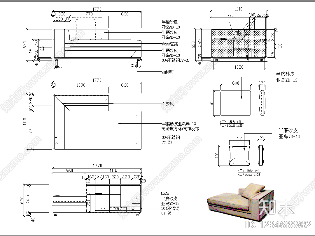 沙发cad施工图下载【ID:1234688982】