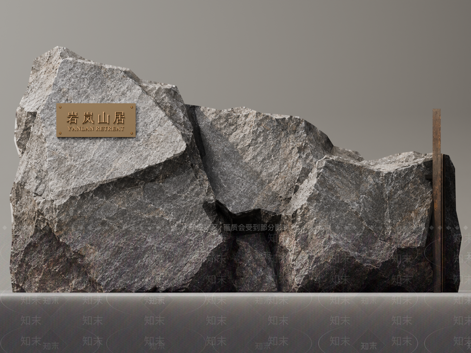 禅意景观导视3D模型下载【ID:1234690047】