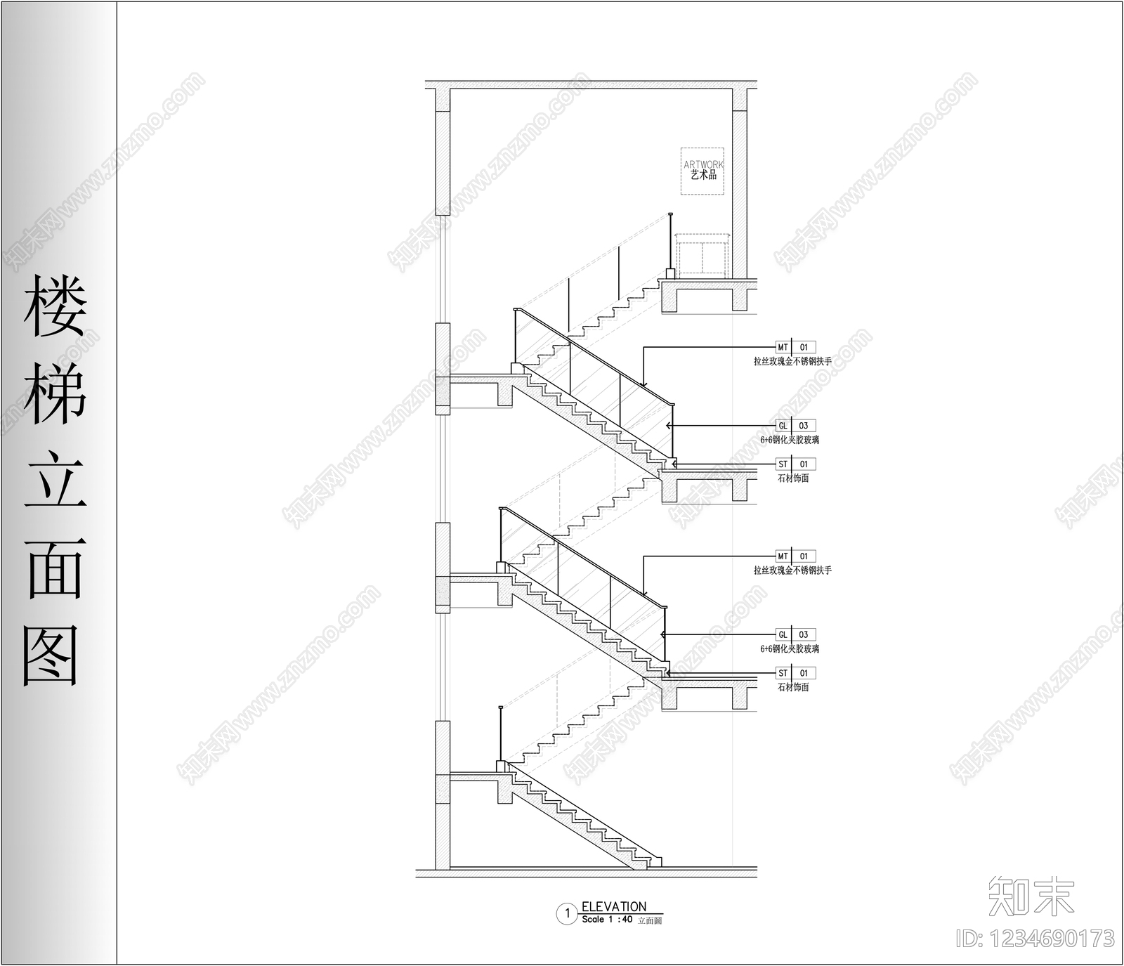 剖面图cad施工图下载【ID:1234690173】