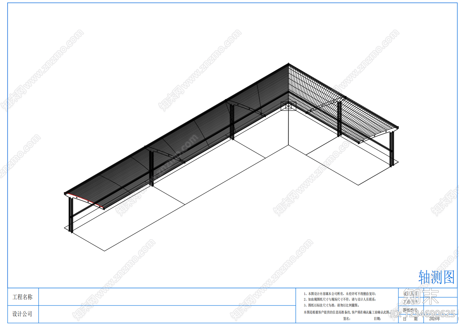 钢结构cad施工图下载【ID:1234690625】
