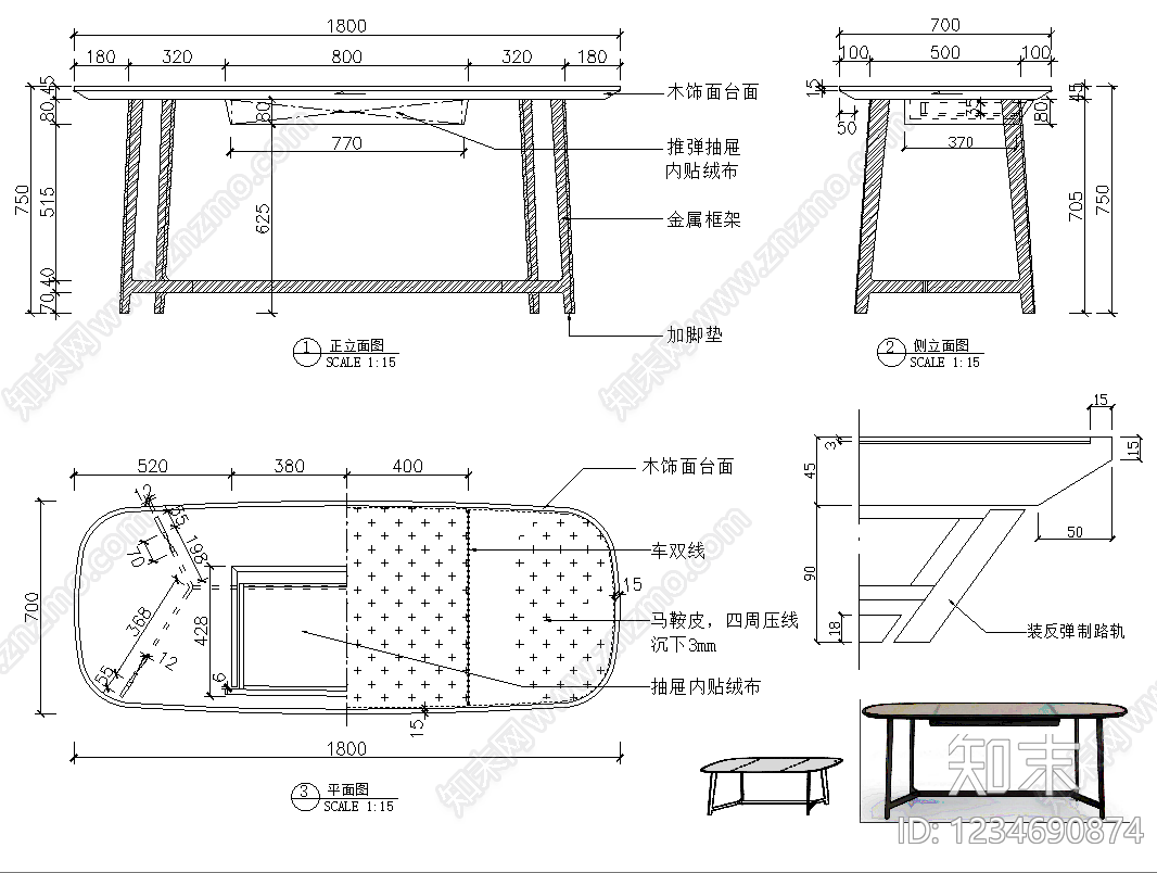 桌子cad施工图下载【ID:1234690874】