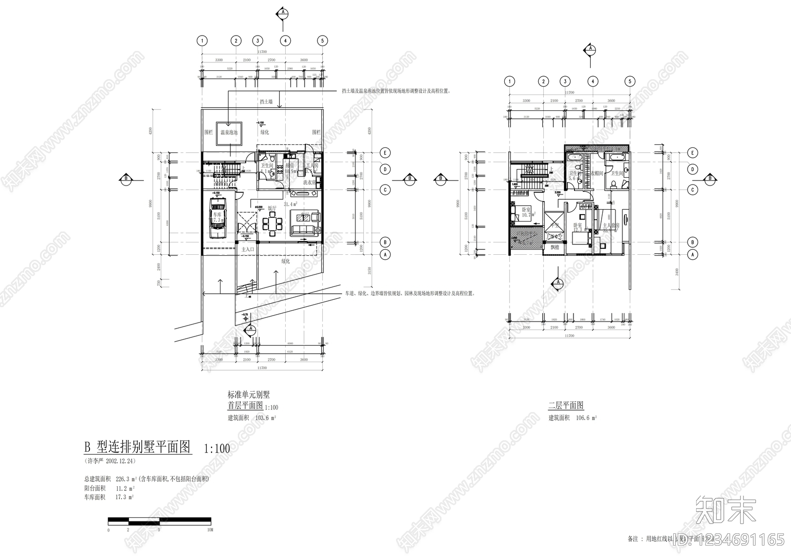 别墅建筑cad施工图下载【ID:1234691165】