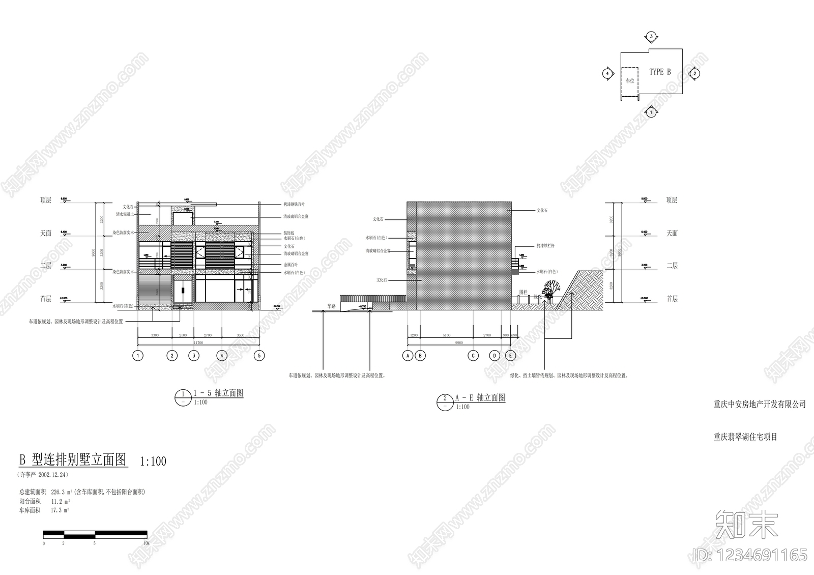 别墅建筑cad施工图下载【ID:1234691165】