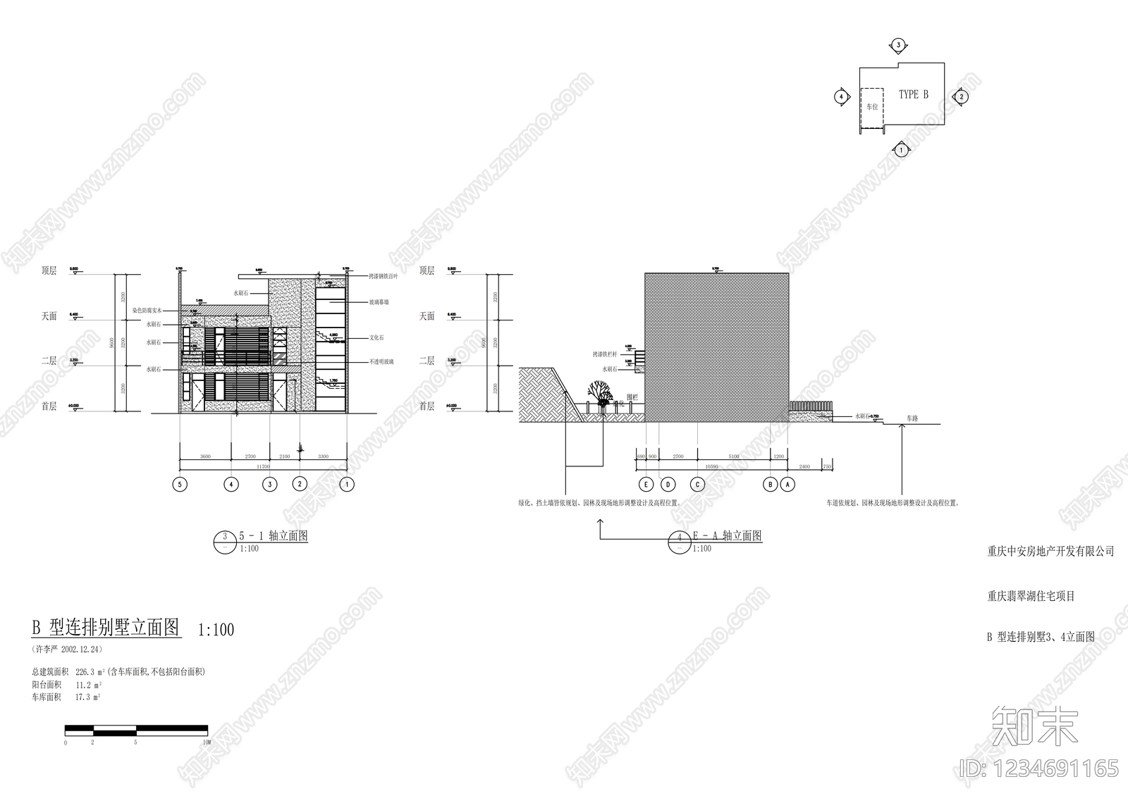 别墅建筑cad施工图下载【ID:1234691165】