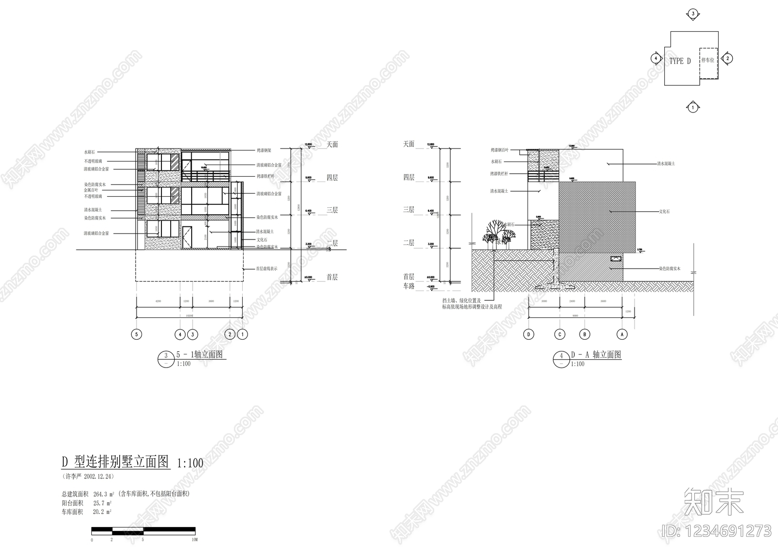 现代别墅建筑CAD图纸