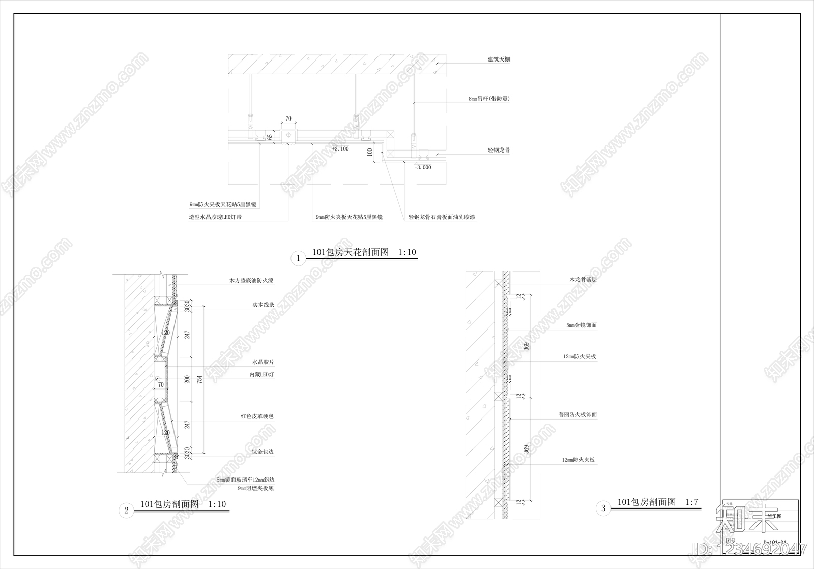 KTVcad施工图下载【ID:1234692047】