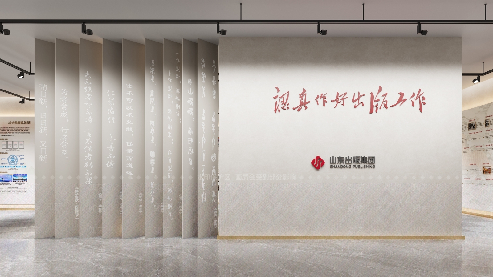 新中式企业文化展厅3D模型渲染效果图