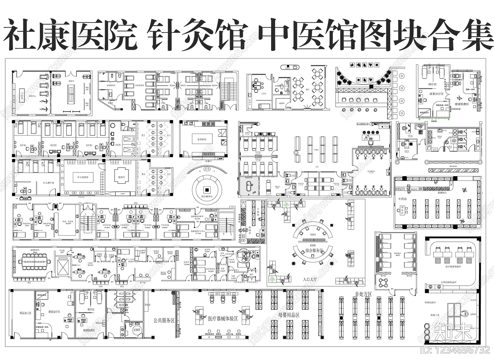 医院CAD图纸