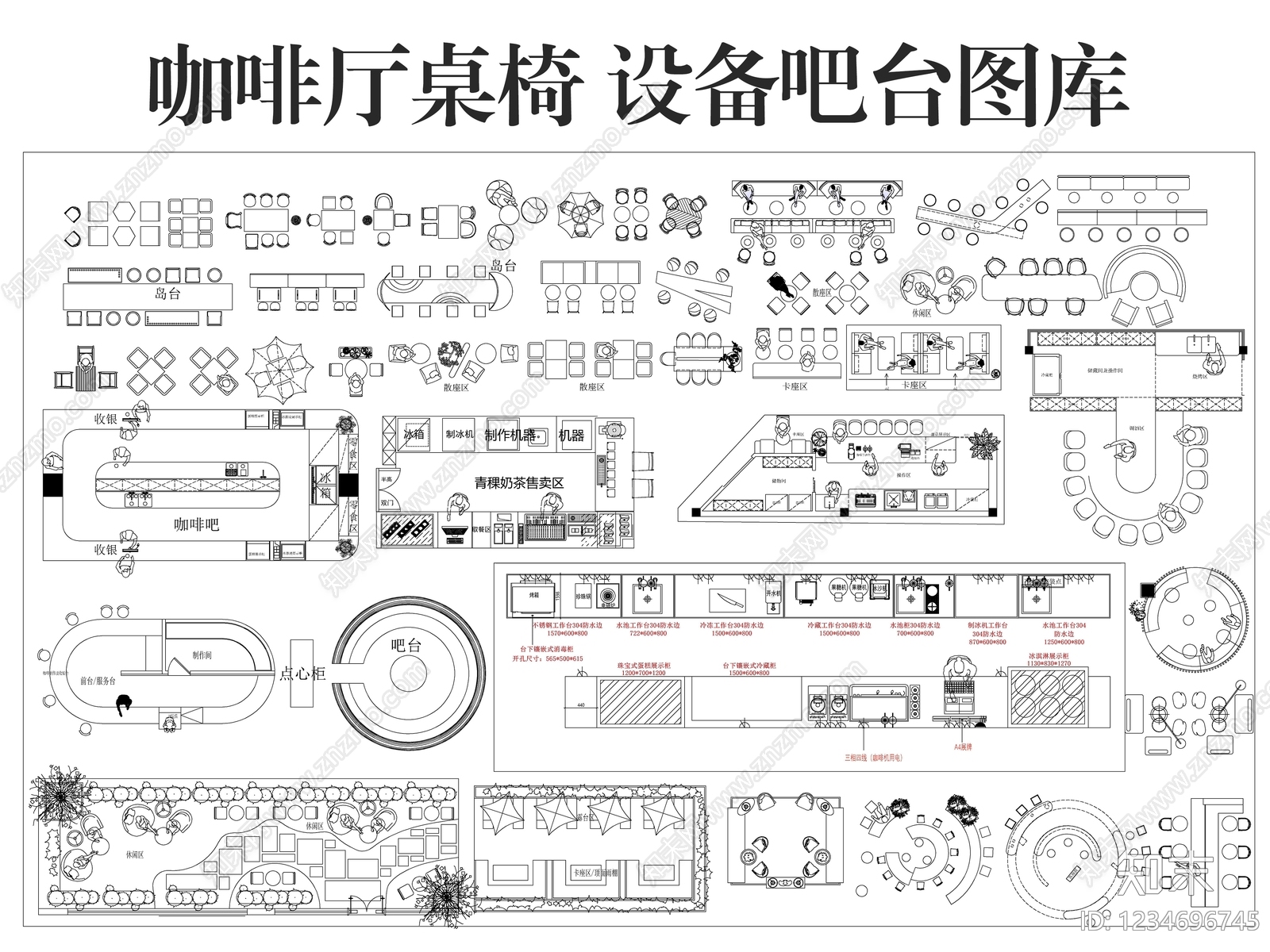 桌椅CAD图纸