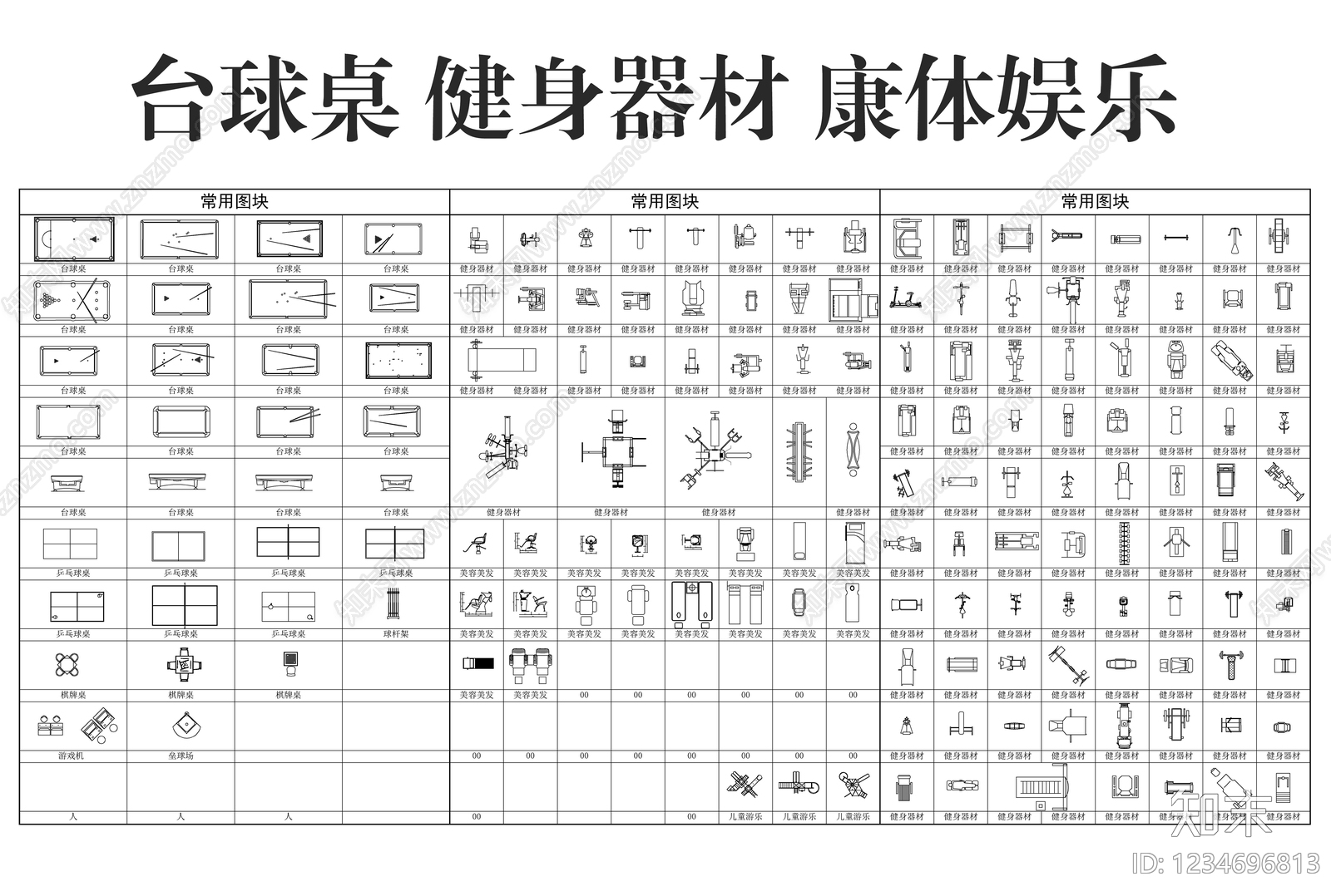 运动器材CAD图纸