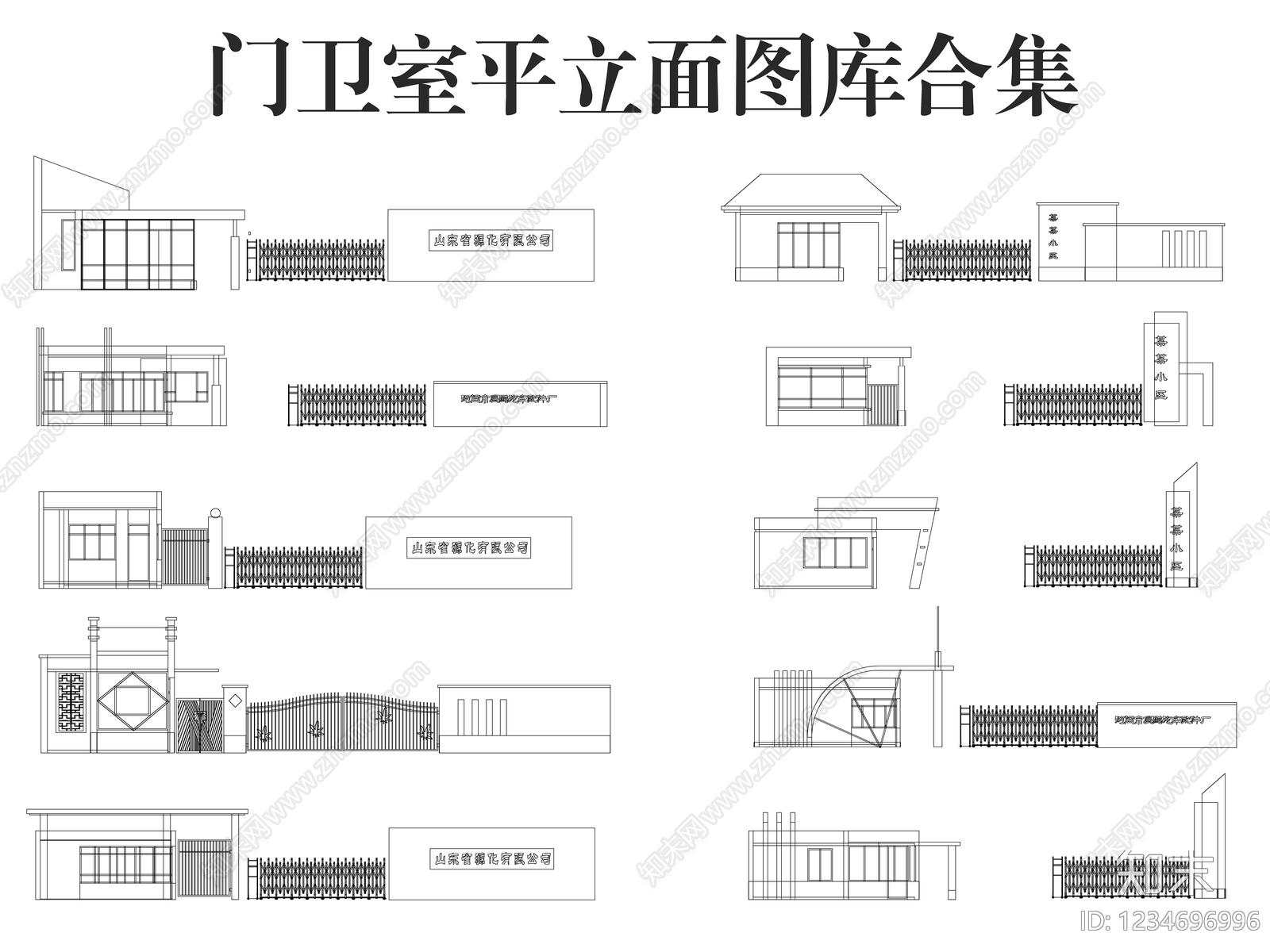 门卫室建筑CAD图纸