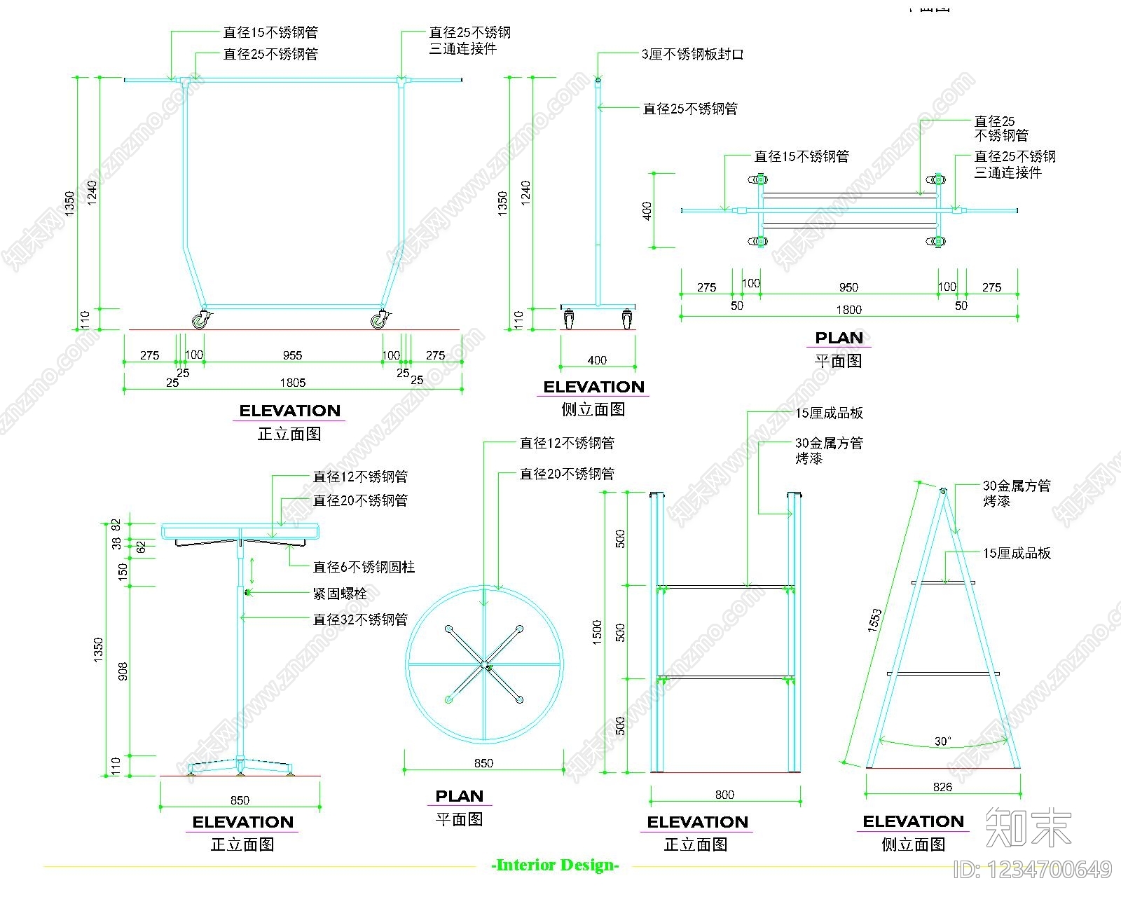 其他图库cad施工图下载【ID:1234700649】