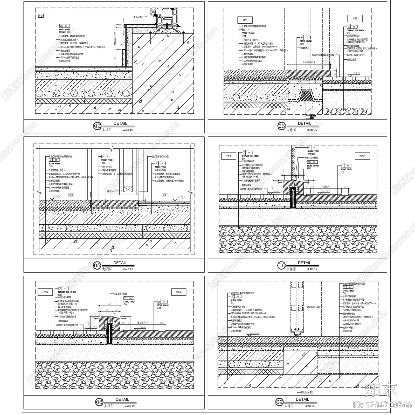 2026最新地面地板节点图通用版cad施工图下载【ID:1234700748】