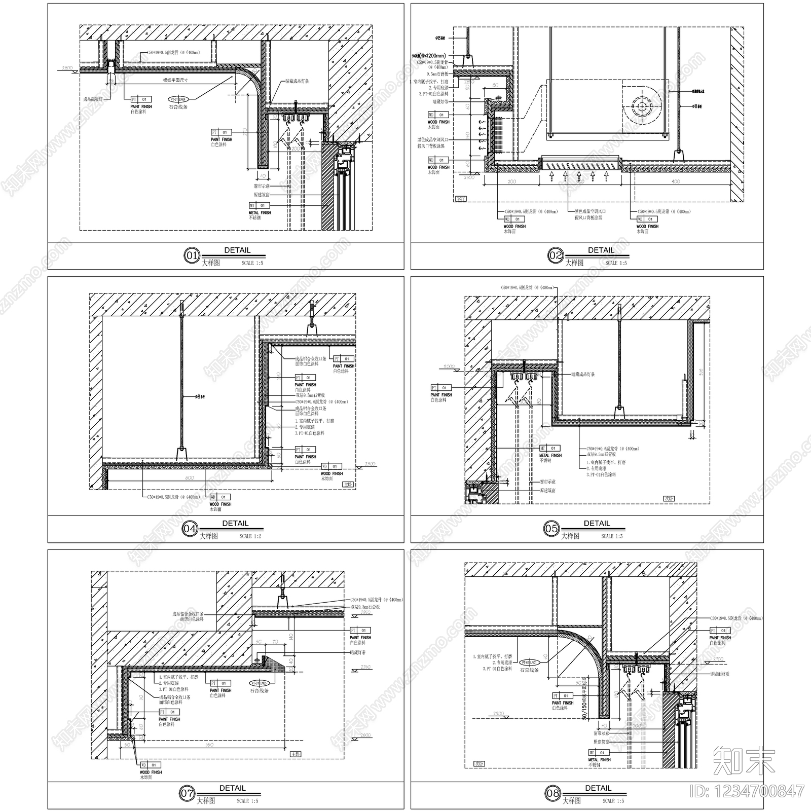 2026最新天花吊顶节点图通用版cad施工图下载【ID:1234700847】