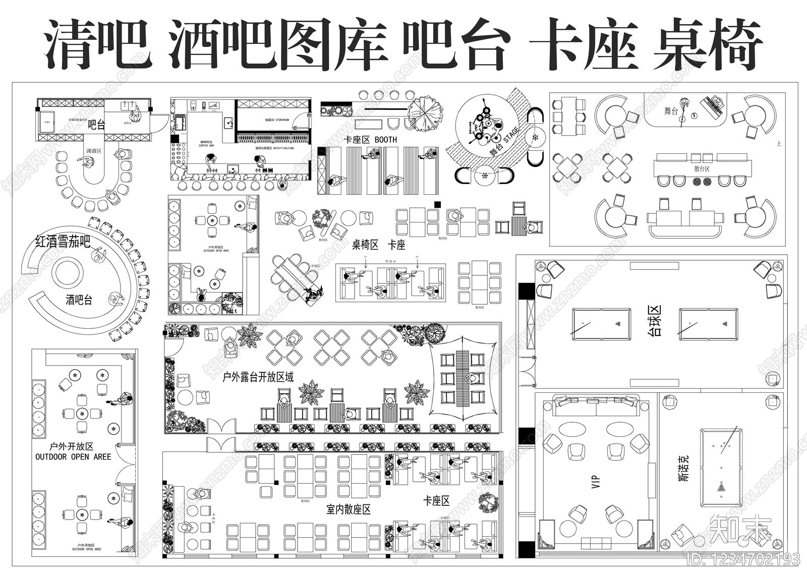 酒吧CAD图纸